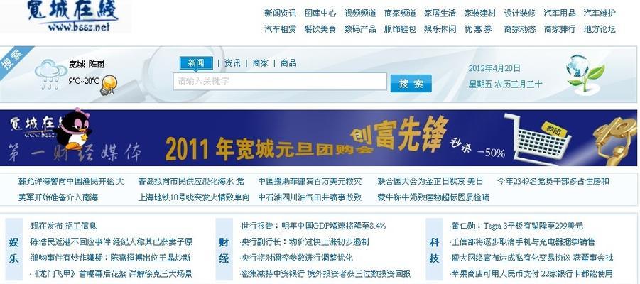如何网站推广宣传产品？有哪些有效策略和常见问题解答？