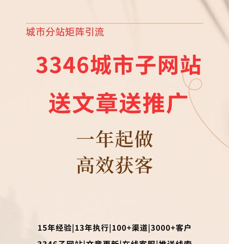 如何网站推广宣传产品？有哪些有效策略和常见问题解答？