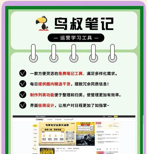 如何用百家号推广网站？百家号推广网站有哪些技巧和注意事项？