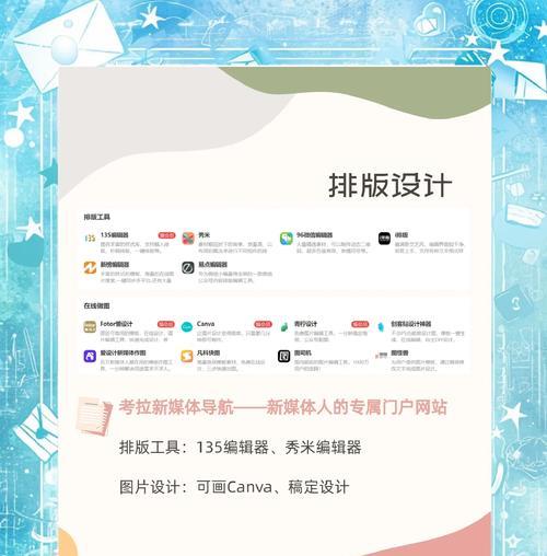 新网站怎么做关键词？如何优化关键词提高搜索引擎排名？