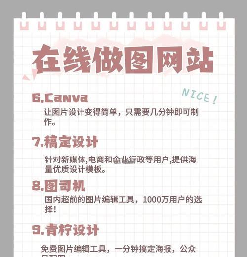 新网站怎么做关键词？如何优化关键词提高搜索引擎排名？