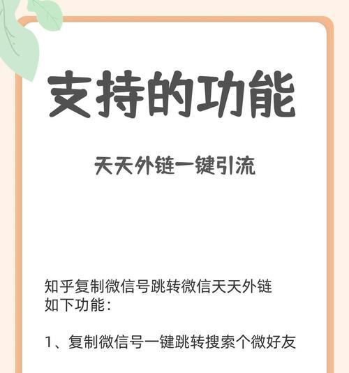 知乎引流到网站推广的策略是什么？如何有效提高转化率？
