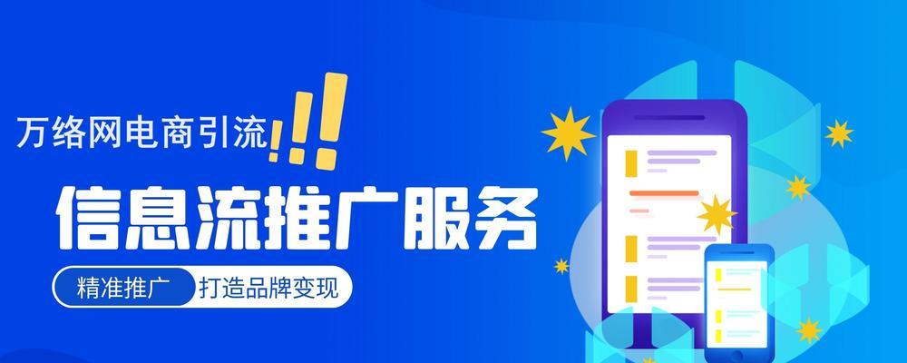 知乎引流到网站推广的策略是什么？如何有效提高转化率？