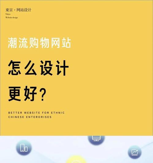 如何去设计网站推广产品？有哪些有效的策略和步骤？