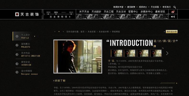 博客网站个人设计怎么做？需要哪些步骤和技巧？