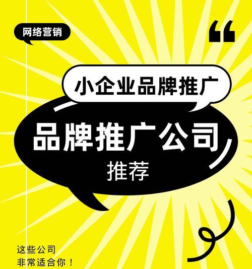 营销网站如何去推广产品？有效策略和常见问题解答？