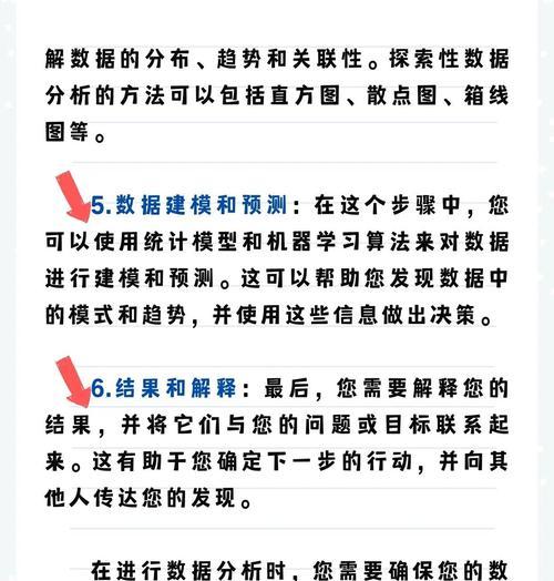 网站数据分析怎么弄的？需要哪些工具和步骤？
