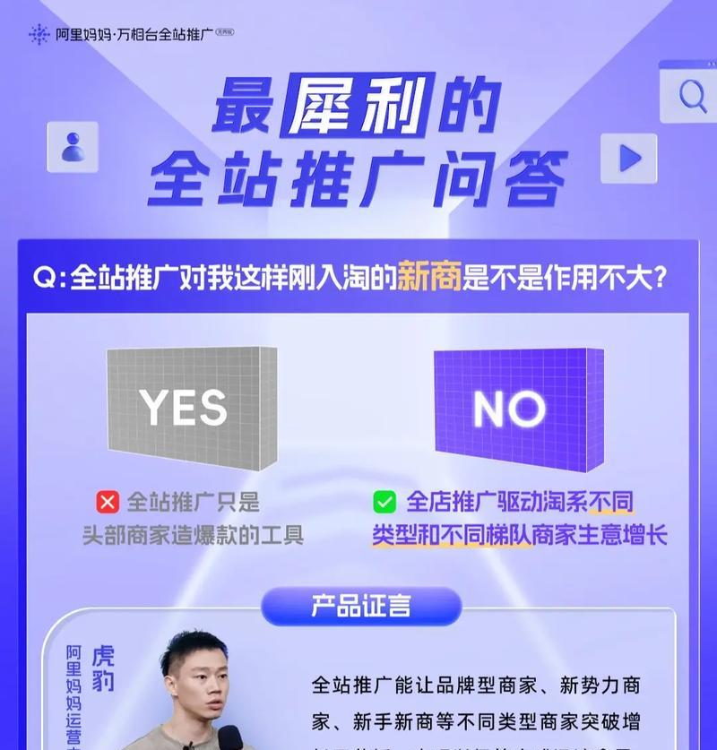 淘宝联盟如何网站推广？推广效果不佳怎么办？