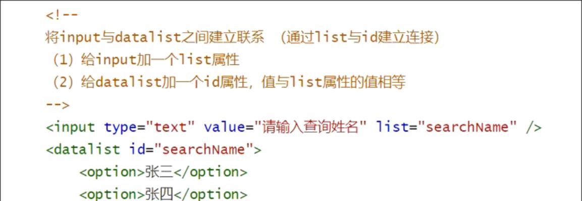 下面哪些标签符合xhtml语法结构？如何正确使用xhtml标签？