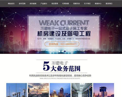 网站建设企业分析怎么写？分析报告应包含哪些要点？