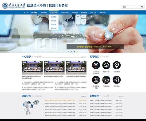 网站设计实验分析怎么写？分析步骤和常见问题解答？