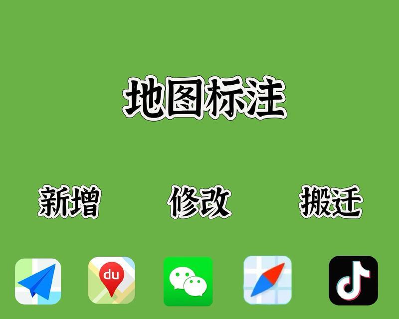 网站上如何插入百度地图？详细步骤和常见问题解答？
