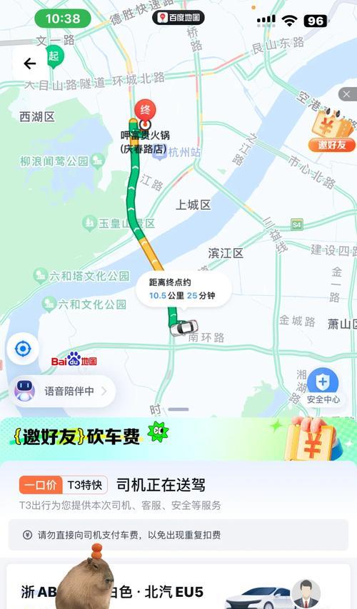 网站上如何插入百度地图？详细步骤和常见问题解答？