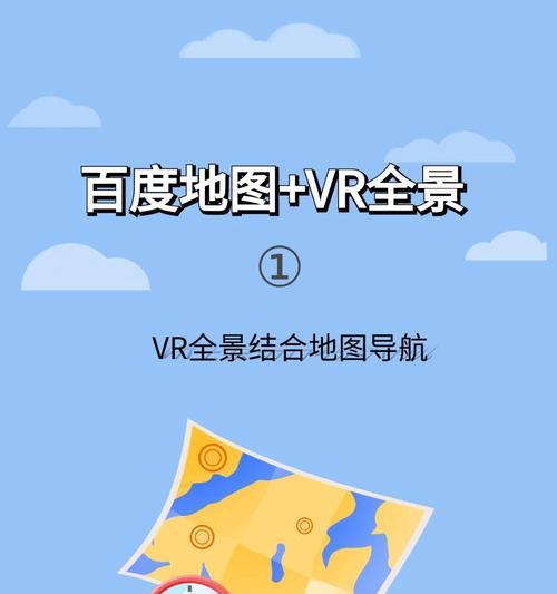 网站上如何插入百度地图？详细步骤和常见问题解答？