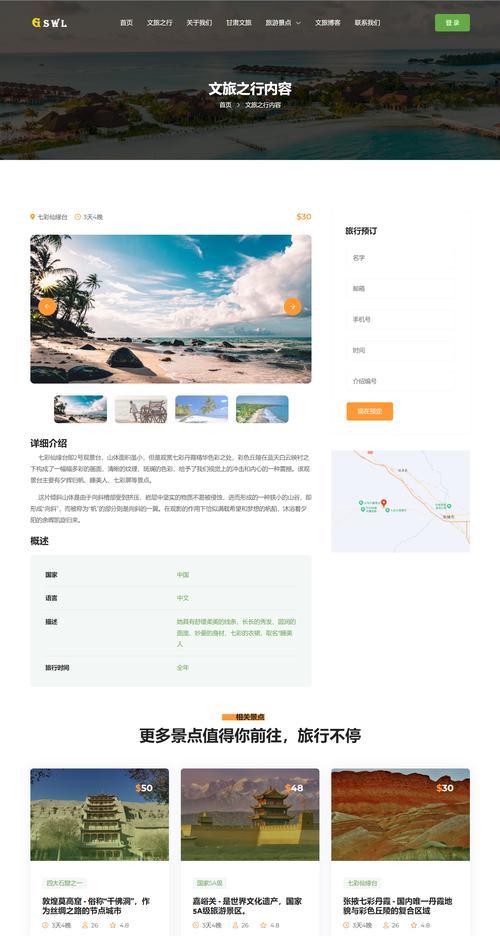 博客网站怎么拍照片上传？上传照片有哪些步骤和技巧？