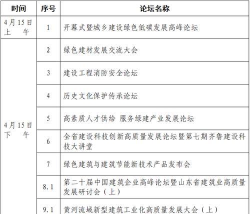 石材企业如何建网站推广？建站后如何有效进行网络推广？