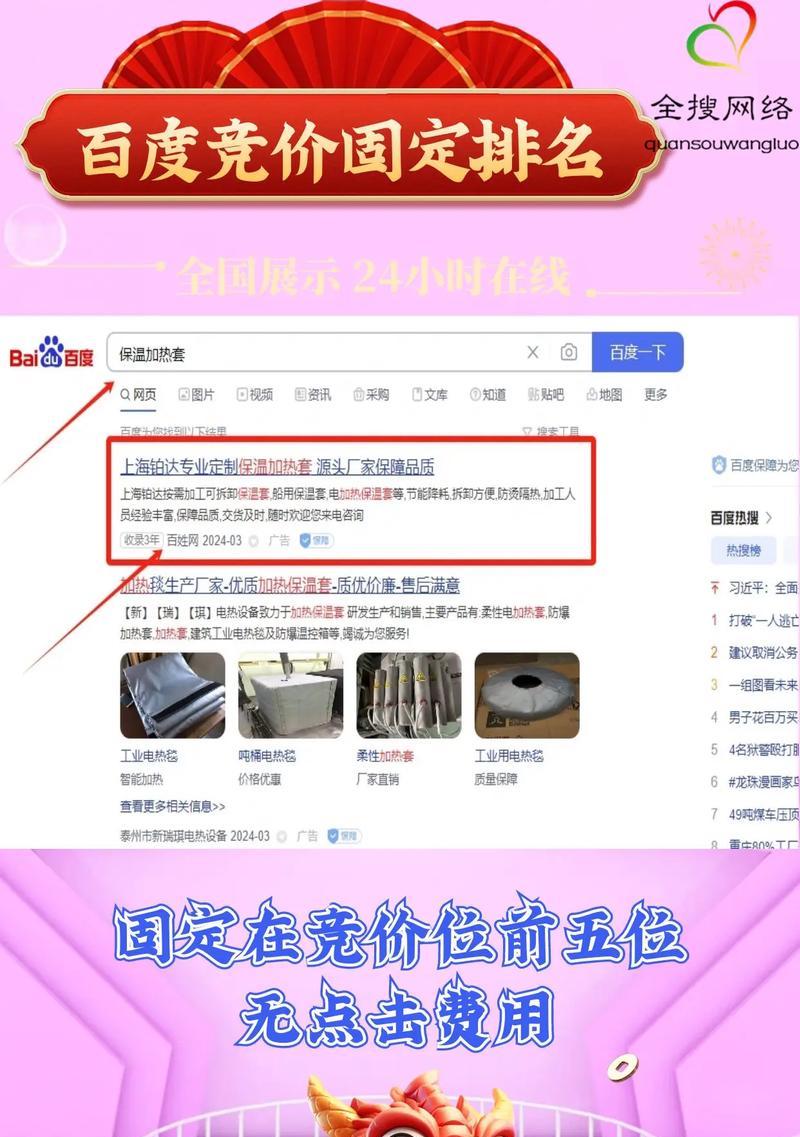 衡水网站如何推广？有哪些有效的方法和策略？