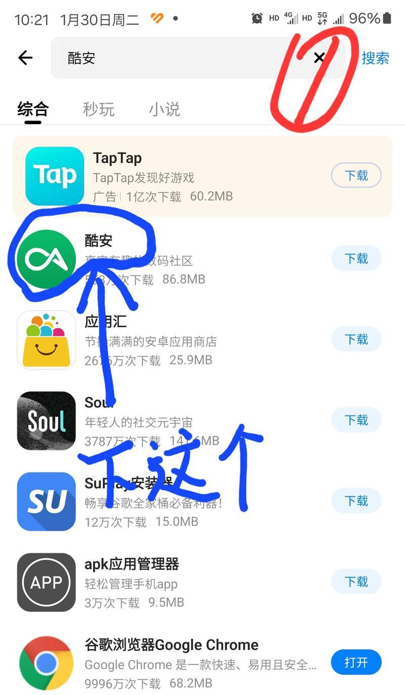 谷歌网站如何推广产品？有哪些有效策略可以提高在线可见度？