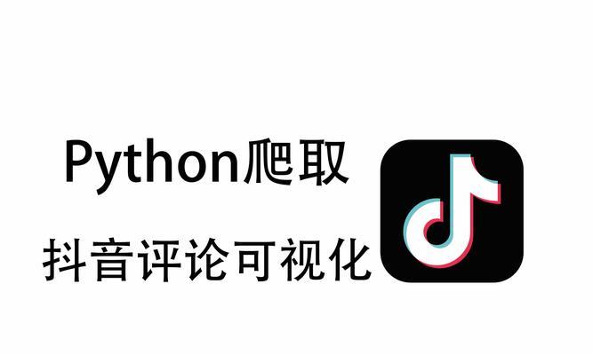 数据分析在抖音网站优化中扮演什么角色？如何有效利用数据分析提升网站表现？