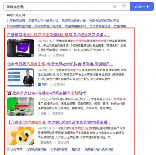 如何打造引流网站推广？有哪些高效策略和常见问题解答？