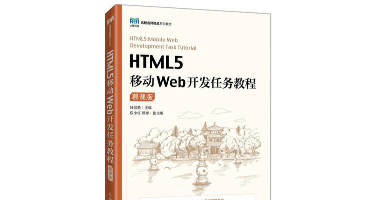 HTML5开发涉及哪些技术？掌握这些技术要点是什么？