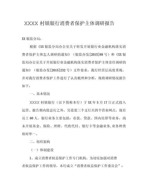网站主体调研分析怎么写？如何进行有效的网站分析？