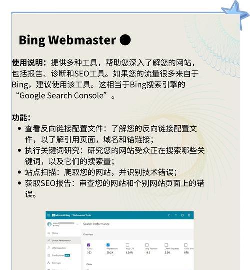 谷歌网站优化设计怎么做？需要哪些步骤？