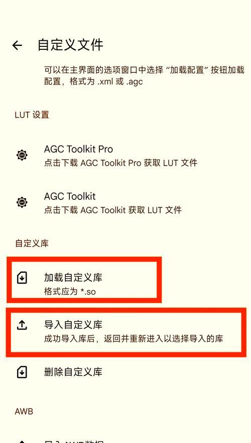谷歌优化工具使用指南：步骤与技巧是什么？