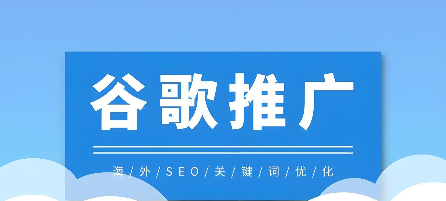 谷歌优化工具使用指南：步骤与技巧是什么？