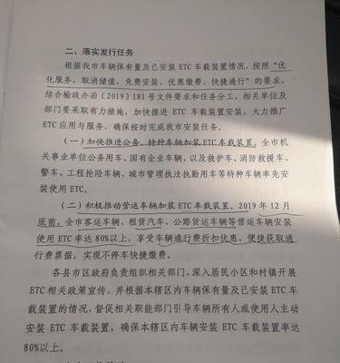 榆林网站如何推广？有哪些有效的方法和策略？