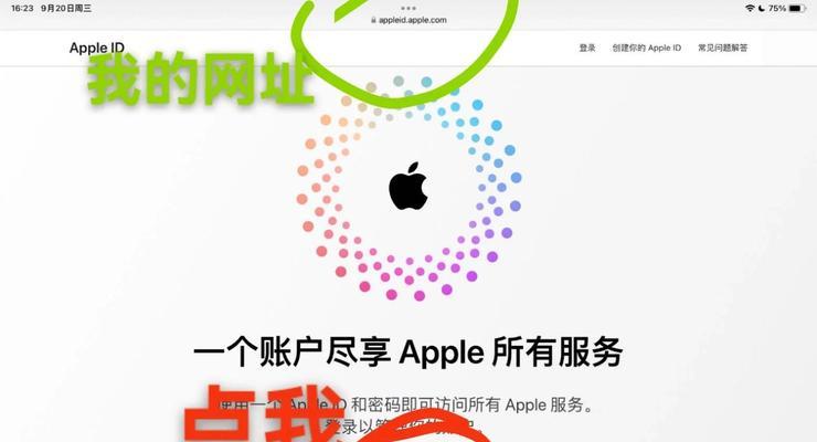 网站域名解析ip怎么改？更改后如何确保网站正常访问？