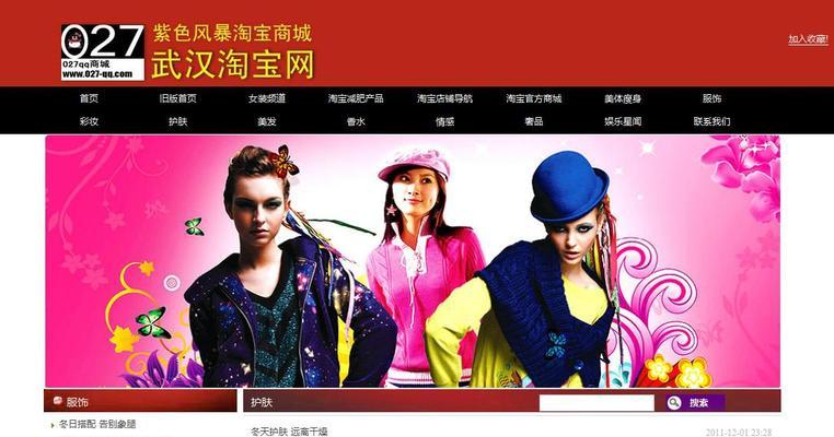 个人网站改版后如何提升搜索引擎排名？改版对SEO有哪些影响？