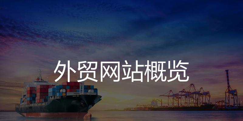 展示网站如何升级为营销网站？转化率提升的关键步骤是什么？
