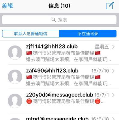 赌博网站如何推广？合法推广方法有哪些？