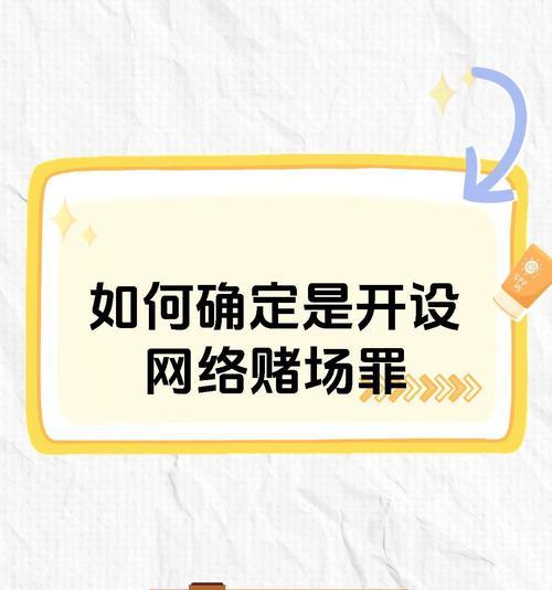 赌博网站如何推广？合法推广方法有哪些？