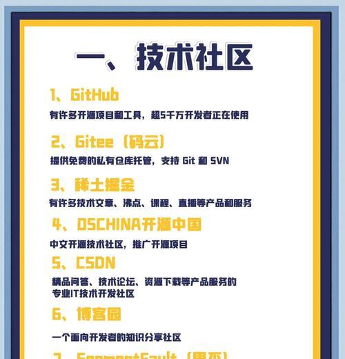 如何做一个开源网站推广？推广开源网站有哪些有效策略？