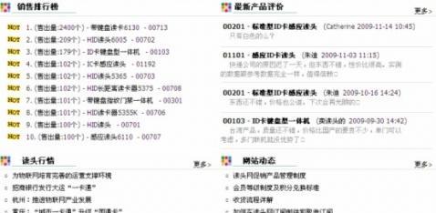 个人博客网站的收费标准是什么？如何选择合适的付费方案？