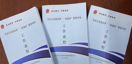 扬州市公司网站推广如何进行？常见问题有哪些解决方法？