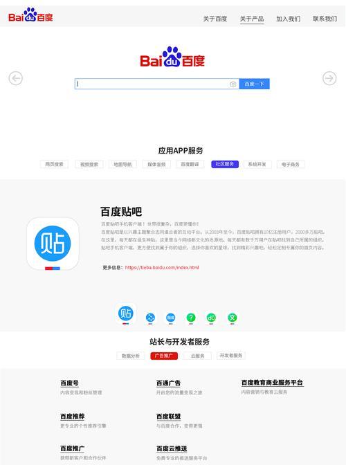 百度网站改版了？最新版面有哪些变化？