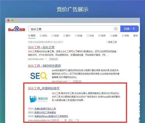 百度网站改版了？最新版面有哪些变化？