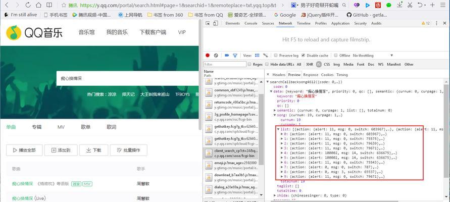 怎么分析网站的请求信息？分析网站请求信息的步骤和技巧是什么？