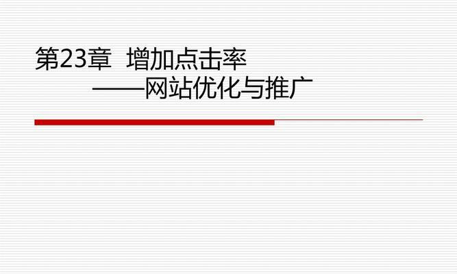 如何推广大型网站赚钱快？有效策略和常见问题解答？