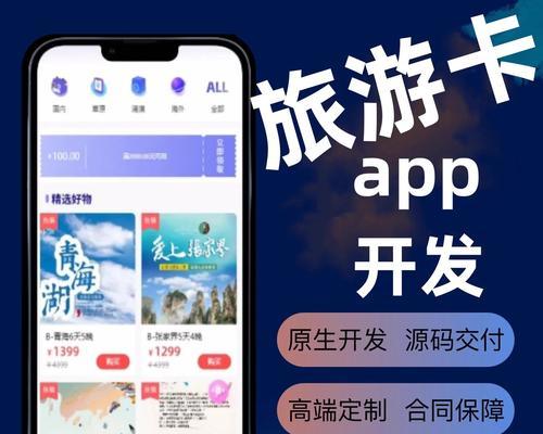 旅游定制网站如何推广？有哪些有效的营销策略？