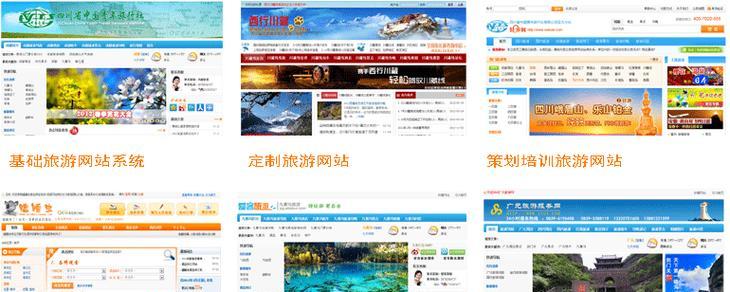 旅游定制网站如何推广？有哪些有效的营销策略？