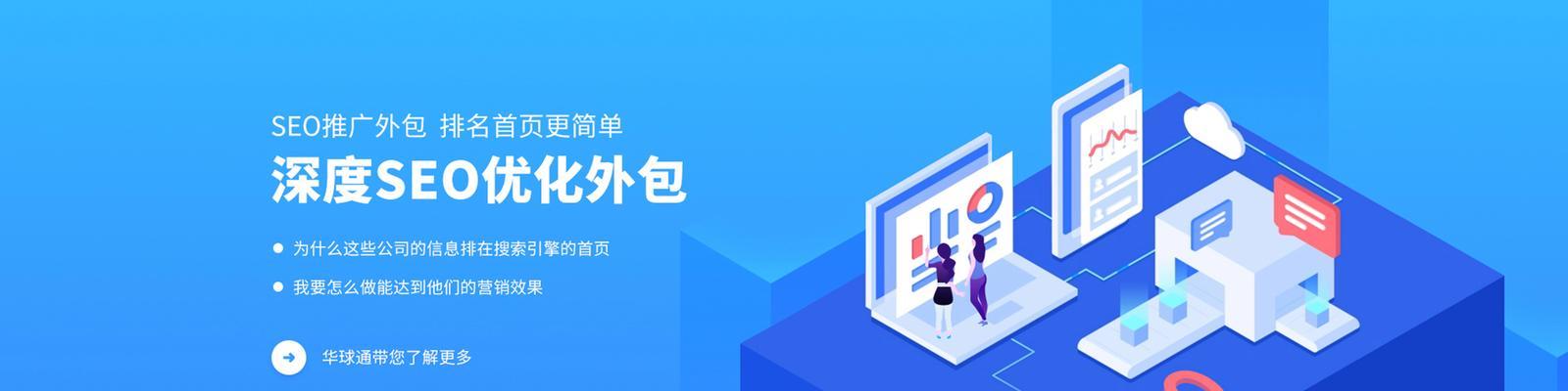 旅游定制网站如何推广？有哪些有效的营销策略？