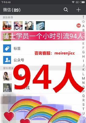 网站博客怎么加好友？添加好友的步骤和技巧是什么？