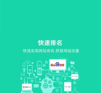 如何联系站外推广网站？寻找最佳推广渠道的方法是什么？