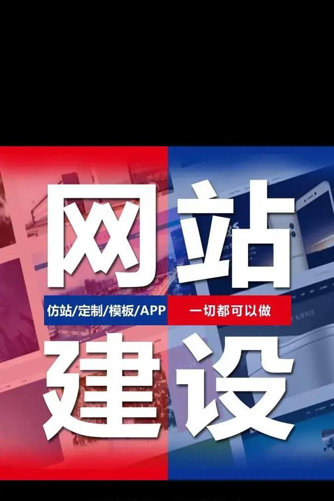 展示类网站如何推广？有哪些有效的推广策略？