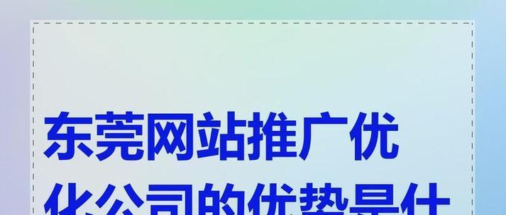 展示类网站如何推广？有哪些有效的推广策略？