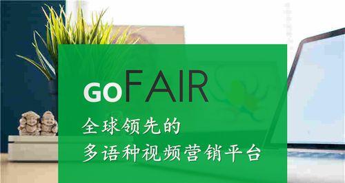如何在美国找到适合的展会网站进行推广？推广效果不佳时应如何调整策略？